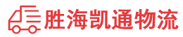 潮州到柳北区物流公司